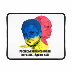 Коврики игровые