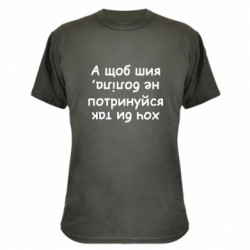 Футболки камуфляжные