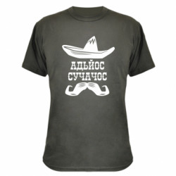 Футболки камуфляжні