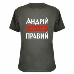 Футболки камуфляжні