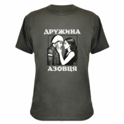 Футболки камуфляжні
