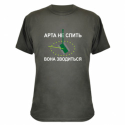 Футболки камуфляжні