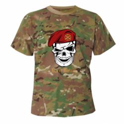 Футболки камуфляжные