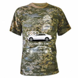 Футболки камуфляжные