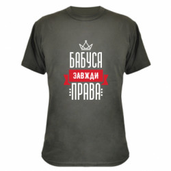 Футболки камуфляжні