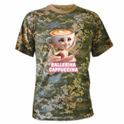 Футболки камуфляжні