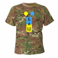 Футболки камуфляжні