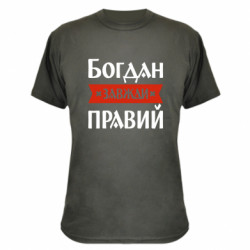 Футболки камуфляжні