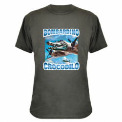 Футболки камуфляжные