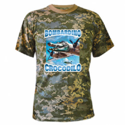 Футболки камуфляжні