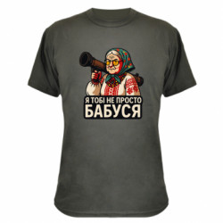 Футболки камуфляжные