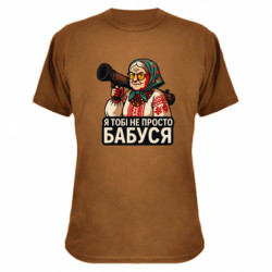 Футболки камуфляжные