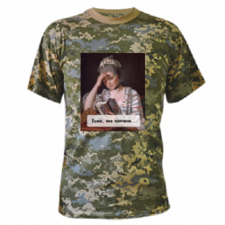 Футболки камуфляжные