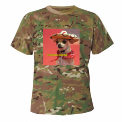 Футболки камуфляжні