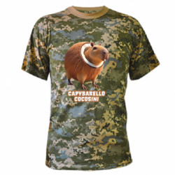 Футболки камуфляжные