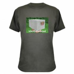 Футболки камуфляжні