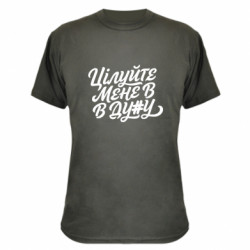 Футболки камуфляжные