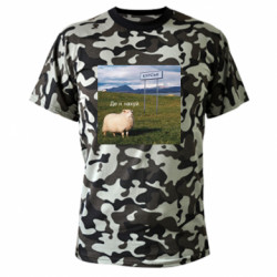 Футболки камуфляжные