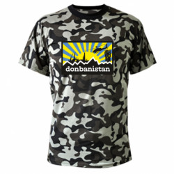 Футболки камуфляжные