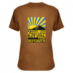 Футболки камуфляжные