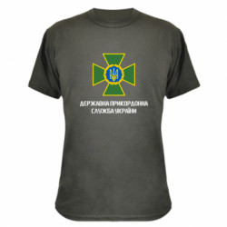Футболки камуфляжные