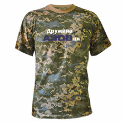 Футболки камуфляжные