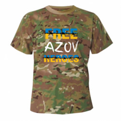 Футболки камуфляжные