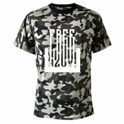 Футболки камуфляжные
