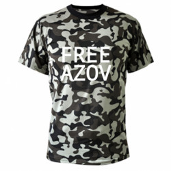 Футболки камуфляжные