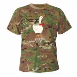 Футболки камуфляжные