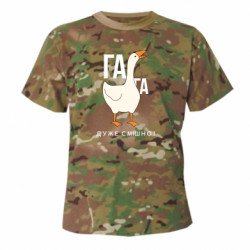 Футболки камуфляжні