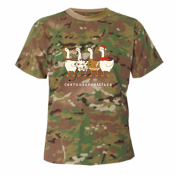 Футболки камуфляжні