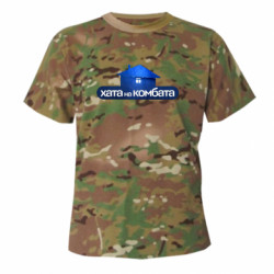 Футболки камуфляжные