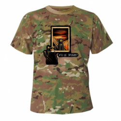 Футболки камуфляжные