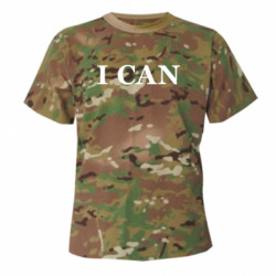 Футболки камуфляжные