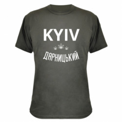 Футболки камуфляжні