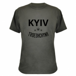 Футболки камуфляжні