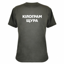 Футболки камуфляжные