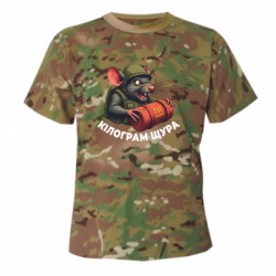 Футболки камуфляжные