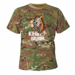 Футболки камуфляжные