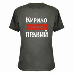 Футболки камуфляжные