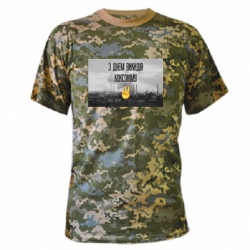 Футболки камуфляжные