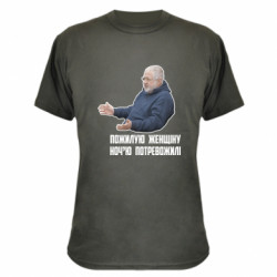 Футболки камуфляжні