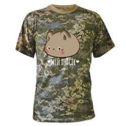 Футболки камуфляжные
