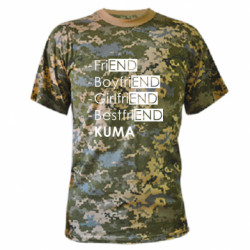 Футболки камуфляжные