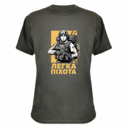 Футболки камуфляжні