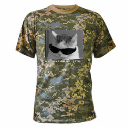 Футболки камуфляжные