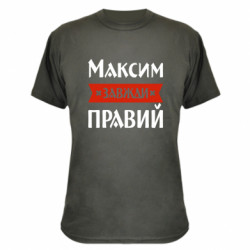 Футболки камуфляжные