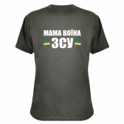 Футболки камуфляжные