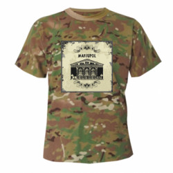 Футболки камуфляжные